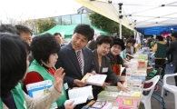 성북구 알뜰 도서교환 시장 개장