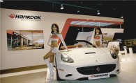 한국타이어, 두바이 국제 모터쇼 간다