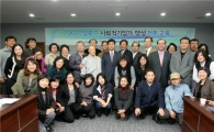 사회적기업 창업가 첫 발 내딛다!