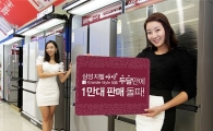삼성전자, 프리미엄 김치냉장고 잘나가네 