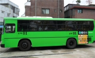 성북구, 모든 마을버스 창문 선팅 마쳐 