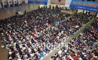 [포토] 강당 가득 메운 입시 열기