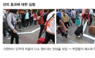 광진구 내 대학생들이 지역 디자인