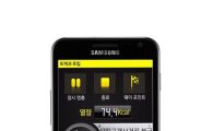 LG U+, 갤럭시S2 HD LTE 고객 대상 5만원 상당 앱 무료제공