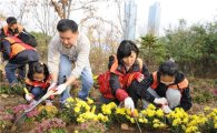 SK건설, '가을맞이 숲공원 가꾸기' 가족봉사활동