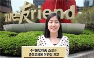 한국운용, '한국투자 프리스타일 증권펀드' 출시 