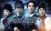 "Sherlock Holmes" wins big at 17th Korea Musical Awards