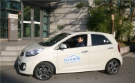 도심서 '택시비 반값車' 이용할 수 있다고?