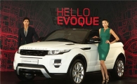 레인지로버, 콤팩트 SUV '레인지로버 이보크' 출시
