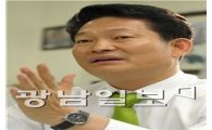 송영길 시장이 털어놓은 삼화고속 파업 뒷얘기