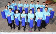 [포토]한국노바티스, 세계 당뇨병의 날 '푸른빛 점등식'