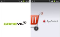 게임빌, 유럽 보다폰 앱스토어에 게임 2종 출시