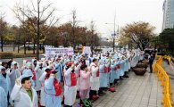 [포토]외환銀 노조 '론스타 징벌매각' 촉구 집회