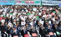 [포토] "친북 세력은 올라가라"