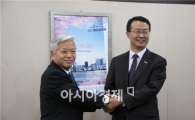 에어부산 본사 찾은 日 공항관계자