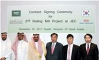 STX, 기술력 앞세워 사우디 철강 플랜트 추가 수주