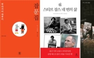 [BOOK]11월 셋째주 신간 소개