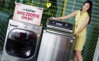 LG전자 6모션 세탁기, 판매 200만대 돌파  