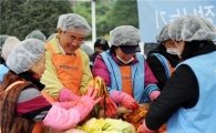 동대문구, 사랑의 김장나누기 행사 마련