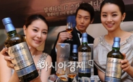 [포토] '발렌타인 17 스카파 출시'