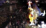 [포토] '서울 등 축제 마지막 불 밝혀'
