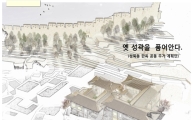 '옛 성곽을 품어안다'..한옥 공모전 대상 수상