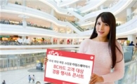 BC카드, 타임스퀘어에 모바일 결제 인프라 구축