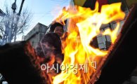[포토] 모닥불 피우는 시장 상인들