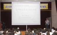 영등포구, 대학 진학설명회 열어 