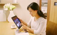 '스마트폰으로 집안관리'..현대산업개발 '아이파크 앱' 출시