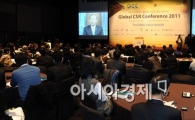 [포토] 반기문 "녹색성장은 사회 모두의 책임"