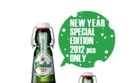 2012년을 맞는 2012병의 그롤쉬 1.5L 특별판