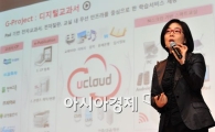 [포토] 'KT가 준비하는 미래의 교육이란?'