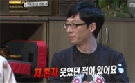 유재석 가족 울렁증 …"내 방송, 가족과 못 봐" 폭소
