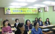 서대문구, 동네 인문학 강좌 진행 