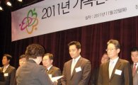 동아오츠카, '2011 가족친화인증기업' 선정