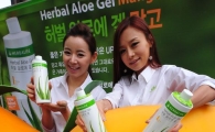 [포토] "알로에 겔 망고로 건강을 챙기세요"