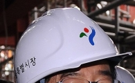 [포토] '작업반장 박원순(?)'