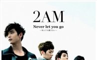 2AM reveals album cover for Japanese debut single 