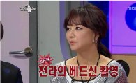 김혜선, "남친 장현수 감독 조언에 전라 노출 감행"