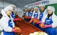 삼성ENG, ‘사랑의 김장 담그기’ 봉사활동