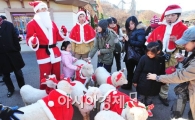 [포토] 산타 면양, 아이들에게 인기 최고