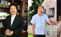 [中企, 지역특화로 뚫는다] <중> 강소기업 4인방