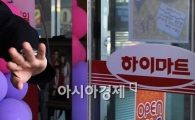 [포토] '아직 못 들어갑니다'