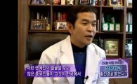 MBC '생방송 오늘의 아침' 중국인 의료관광 실태 소개 