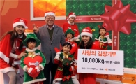 NS홈쇼핑, 사흘간 열린 김장나눔축제..1만kg 김치 기부