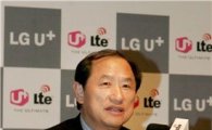 이상철 "LTE에선 LG U+의 모든 행보가 세계 최초다"