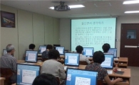 양천구,  구민 정보화경진대회 열어 