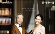 [반전경제]김영란법? 10만원 상품권, 작년보다 더 팔렸다 