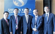 신한금융투자, 홍콩서 해외 기관투자자 대상 IR 개최